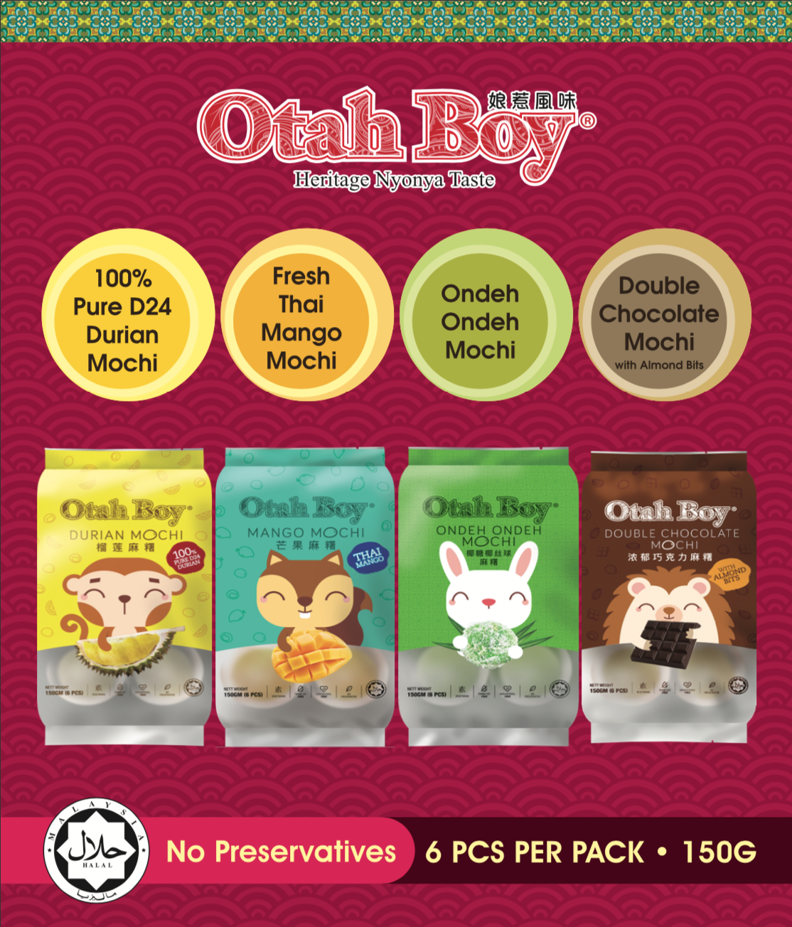 [Bundle Of 3 Packs] No.1 Best Seller Premium Quality Halal Mochi