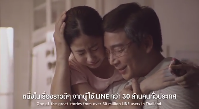 LINE Thailand