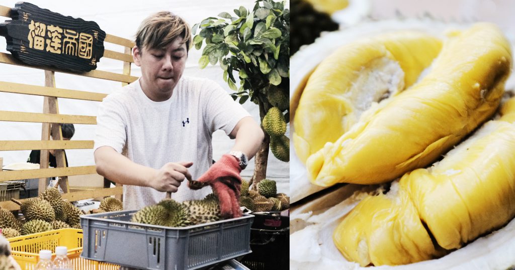 durian singapore