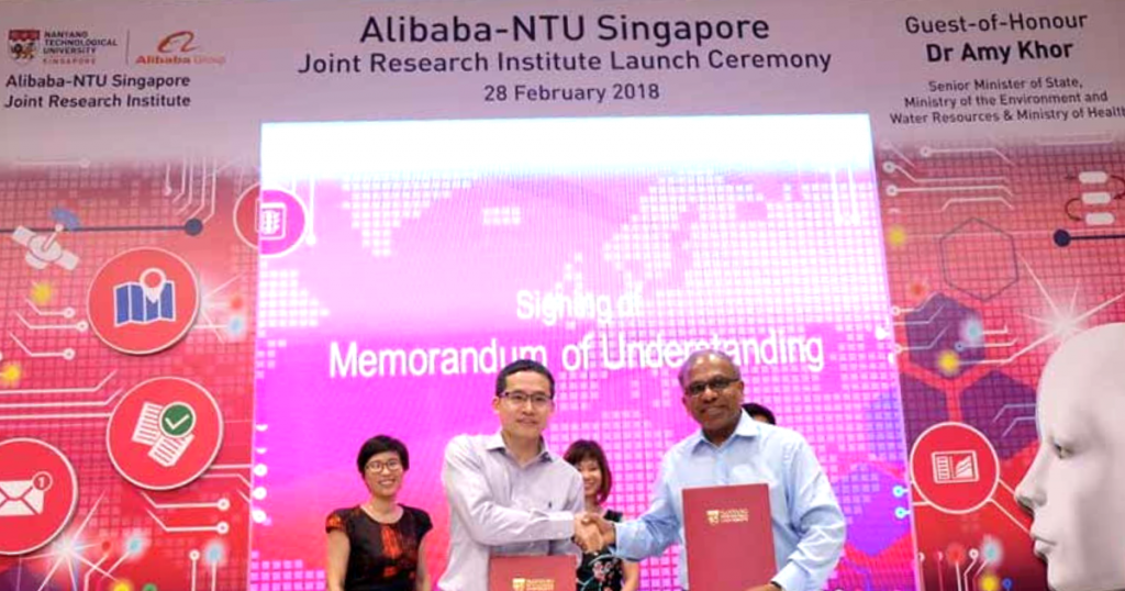 alibaba scholarship singapore