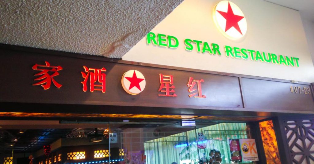 Red Star