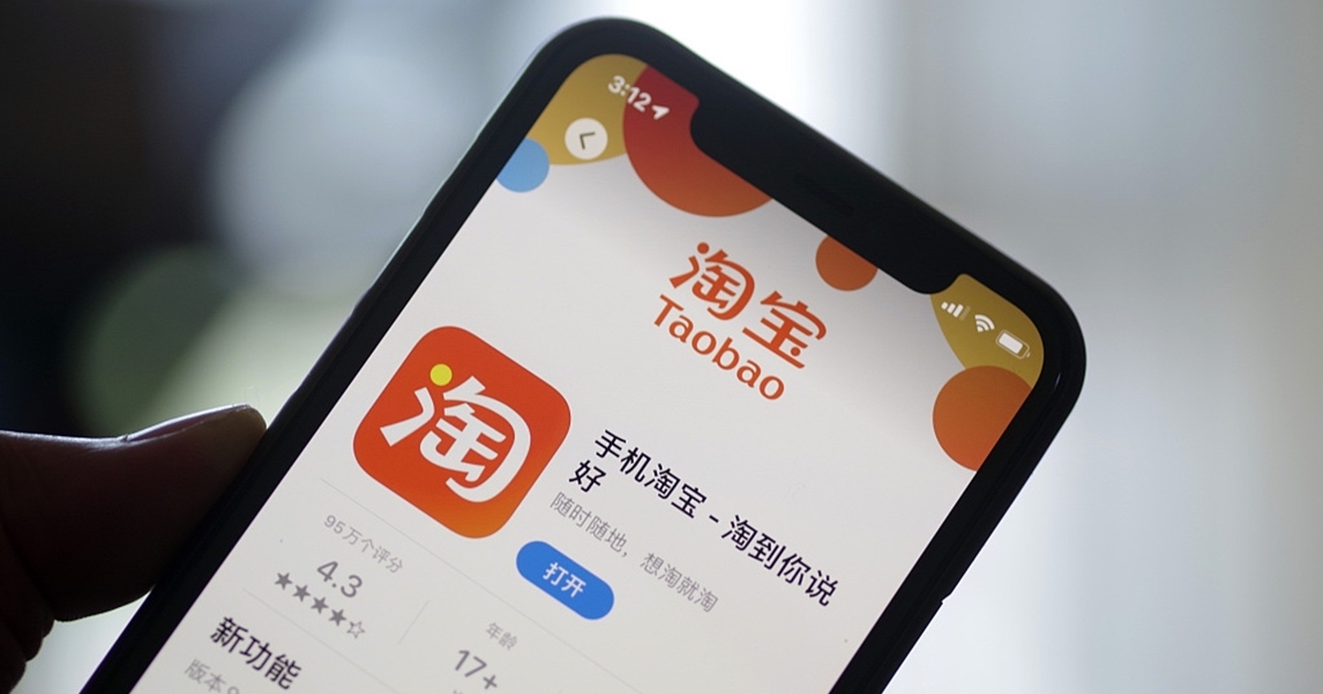 taobao app