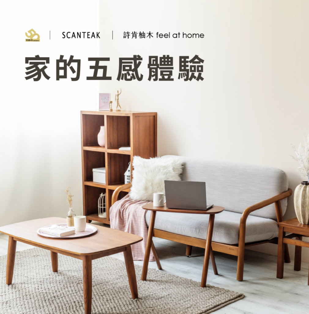 scanteak taiwan