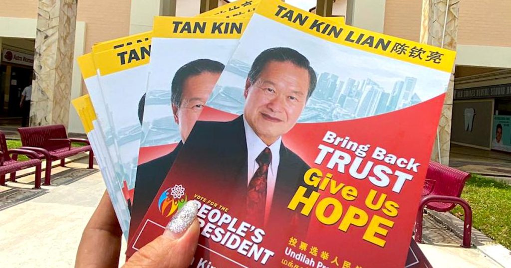 tan kin lian presidential elections 2023