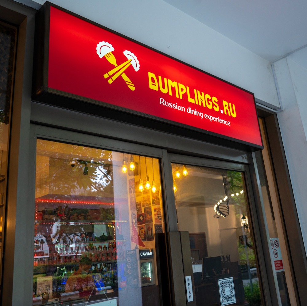 dumplings.ru