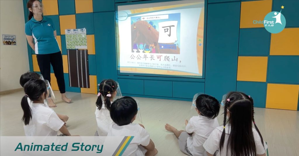 Students learning Chinese with their teacher and AI Chinese program