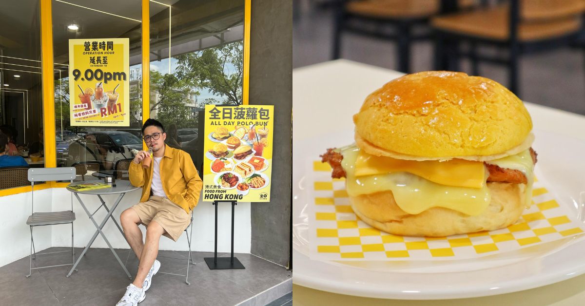 This M’sian quit banking to learn how to bake polo buns so he could start a HK-style eatery