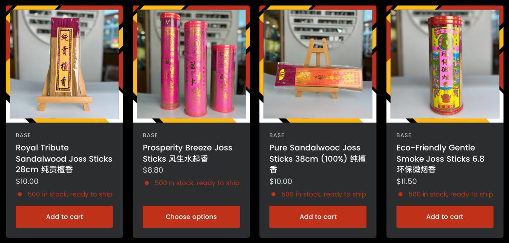 base genesis joss stick price difference