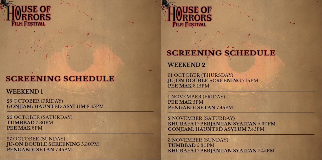 house of horrors film festival screening schedule
