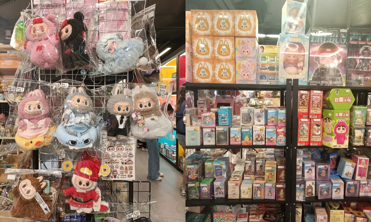 co play ip limited run collections pop mart