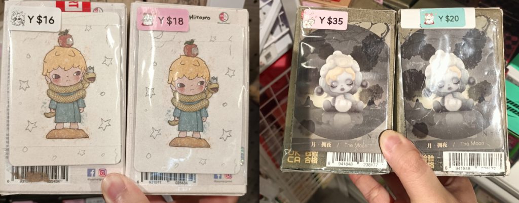 co play same pop marts