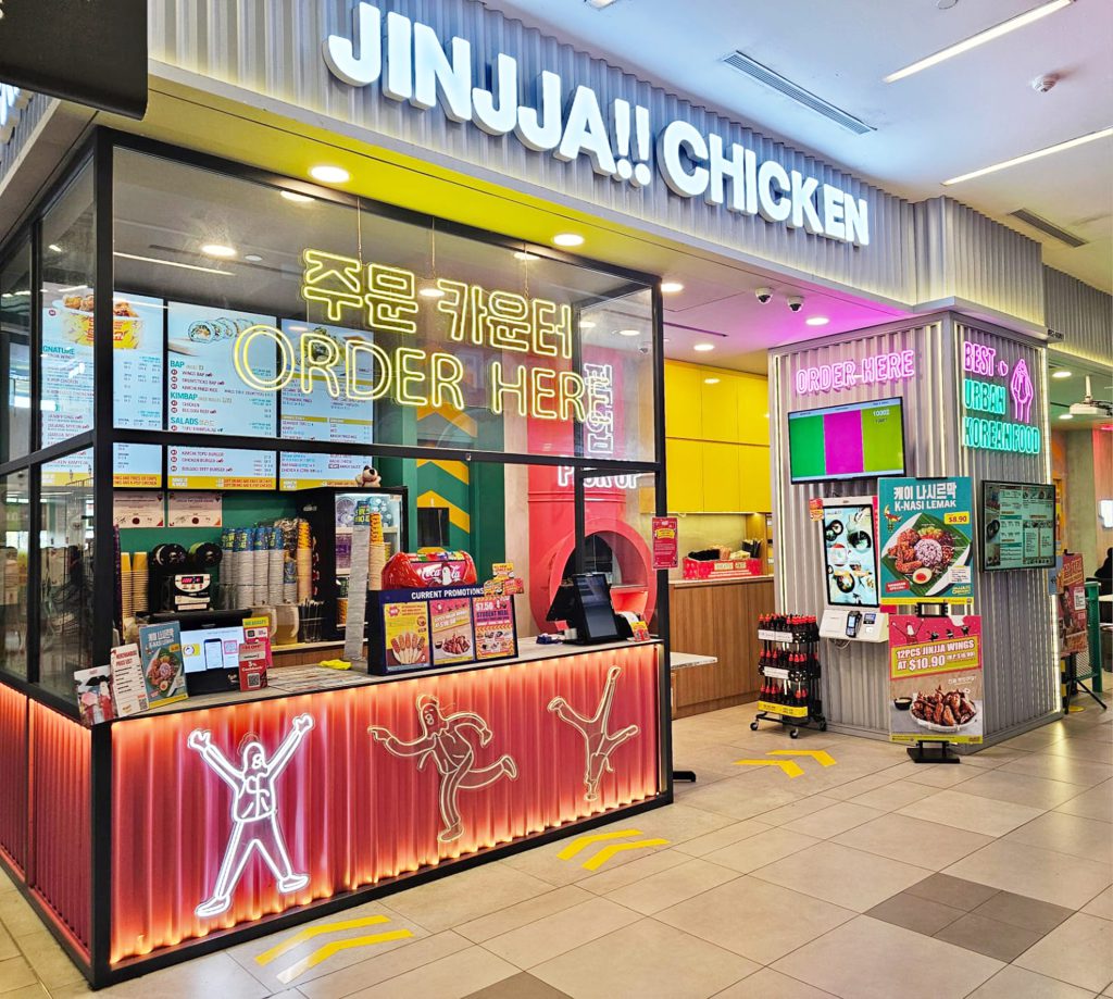 jinjja pollo nex 