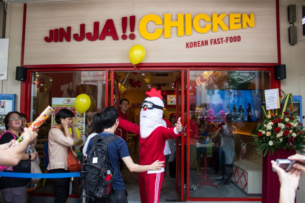 Jinjja Chicken Bugis 2015