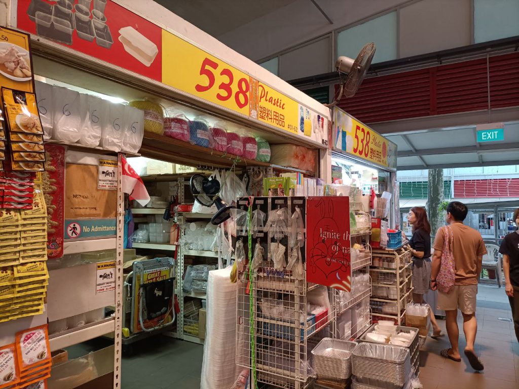 blk 538 market & food centre plastic trade shop