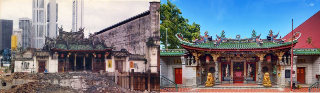 Tan Shi Chong Su Templo