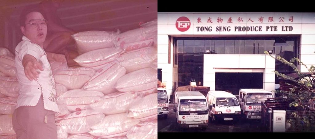 ng aik cheng tong seng produce